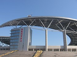 Venue